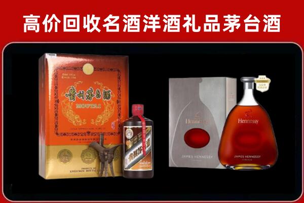 随州回收轩尼诗