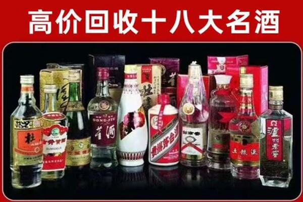 随州回收老酒