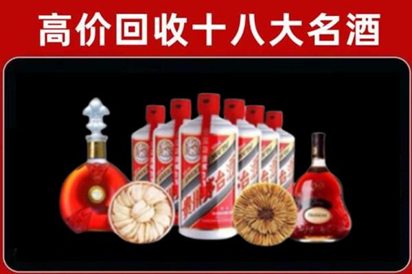 随州回收名酒店