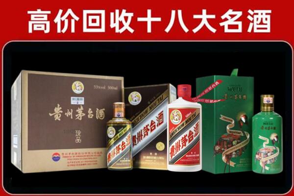 随州回收铁盖茅台酒