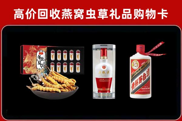 随州回收名酒哪家好